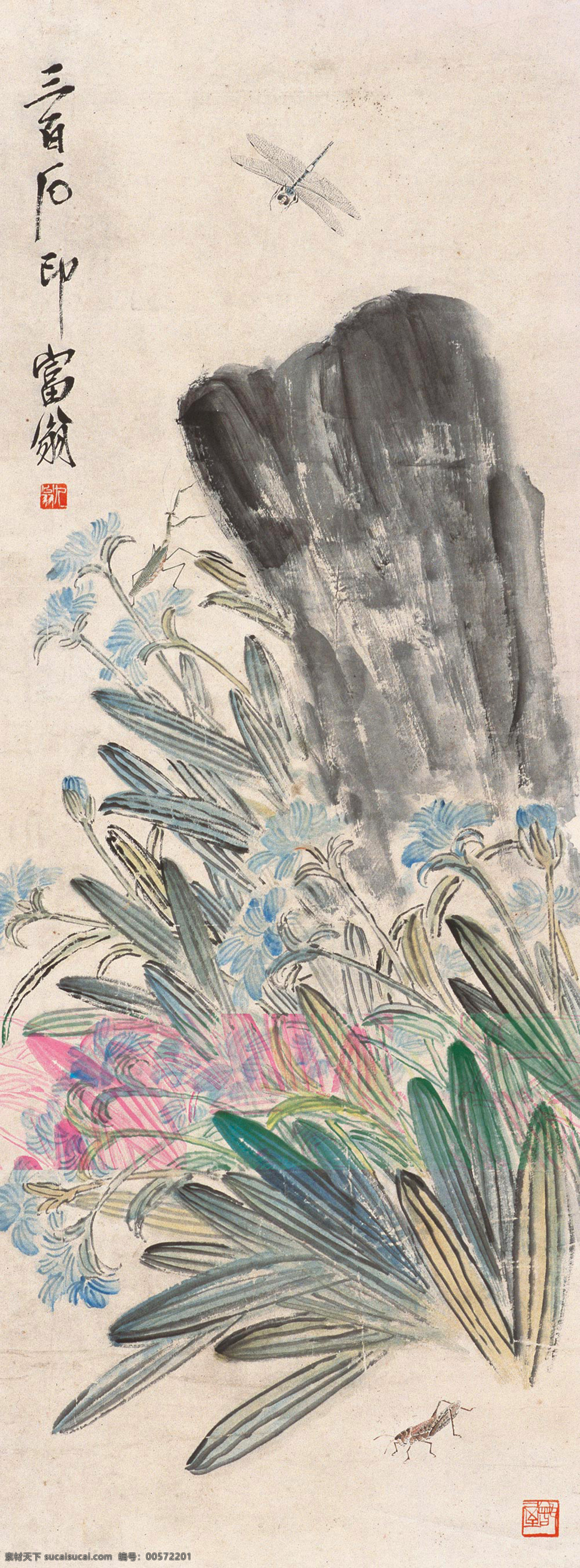 花卉草虫 国画 齐白石 水仙 仙草 灵石 蜻蜓 文化艺术 绘画书法 花卉 草虫