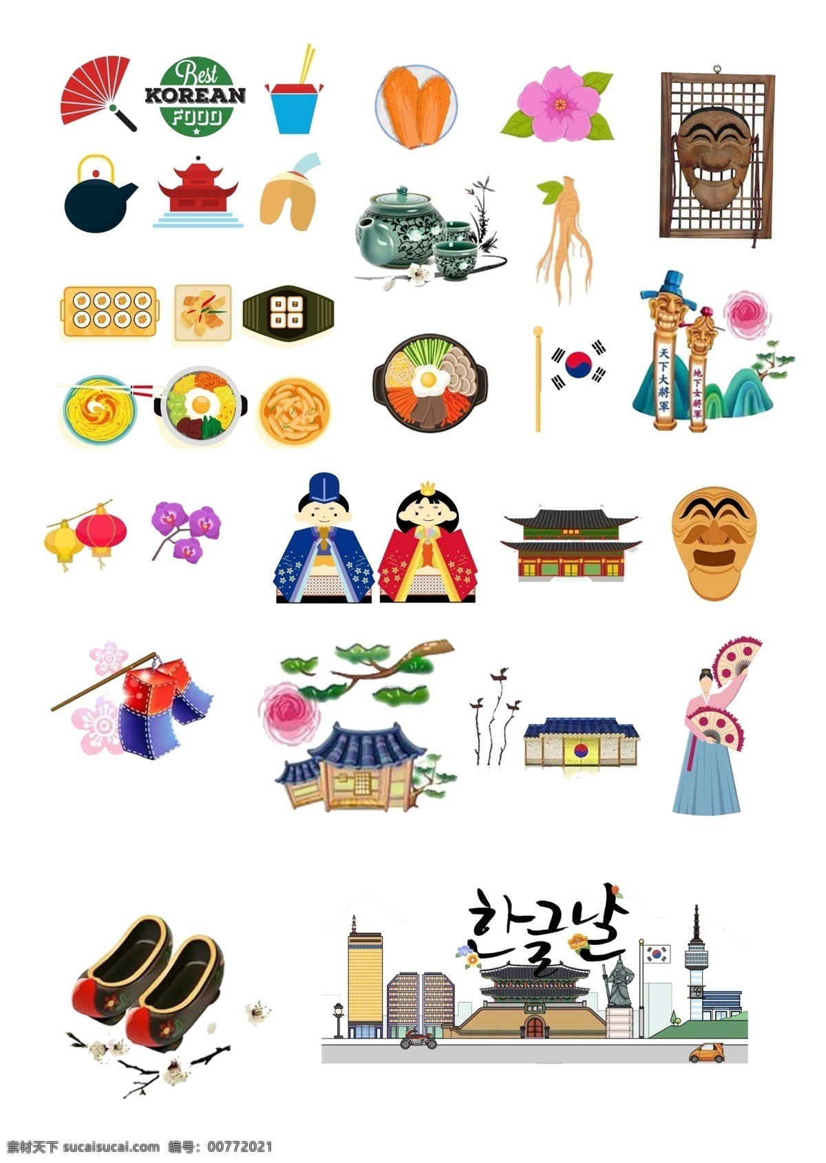 韩国 文化 元素 图标 韩服 韩国建筑 文化元素