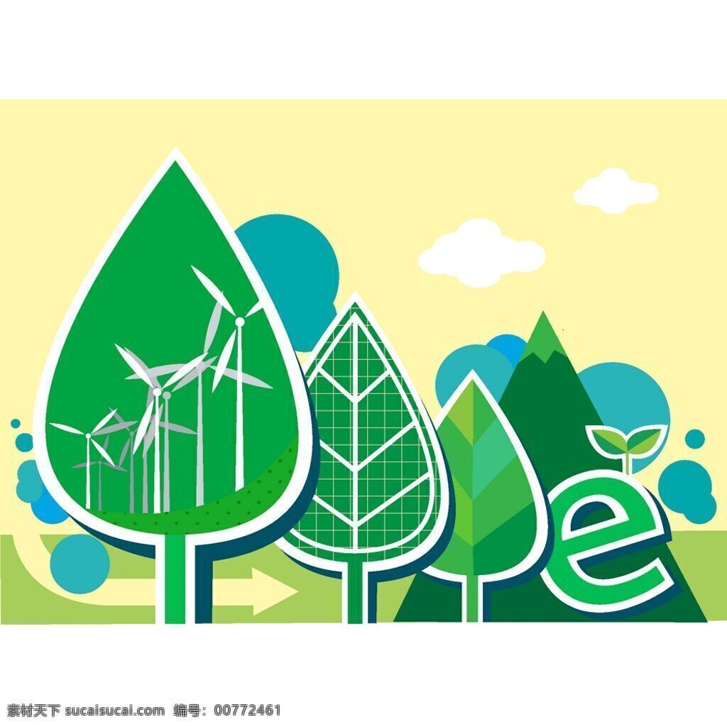 环境保护 能源保护 绿色环保 环保宣传海报 空间环境 矢量素材 树木 草地