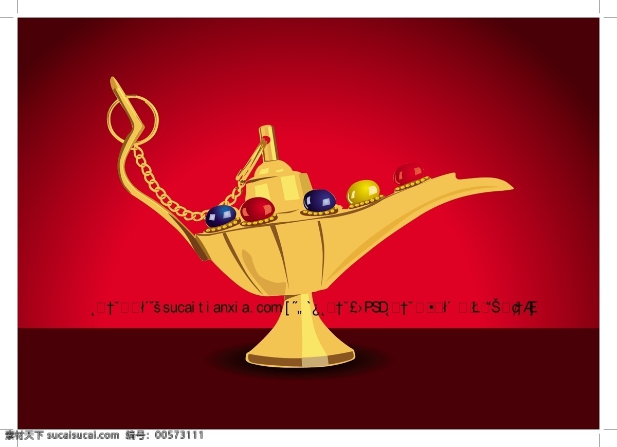 卡通 阿拉伯 传说 人物 矢量 魔鬼 巫师 阿拉丁神灯