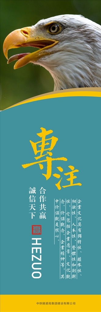 企业文化图片 企业文化 企业标语 企业文化宣传 企业文化挂画 企业精神挂画 企业文化海报