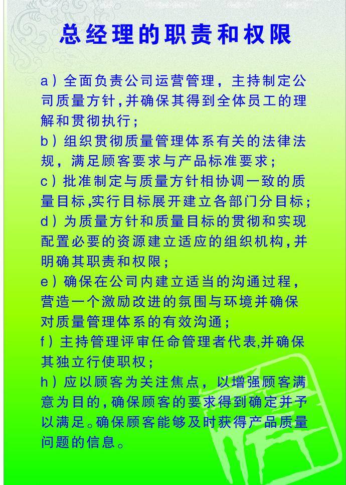 企业 制度 规章 企业制度规章 渐 变色 柠檬黄 淡绿 古代建筑章 素雅图腾 科技指标 矢量 展板 其他展板设计