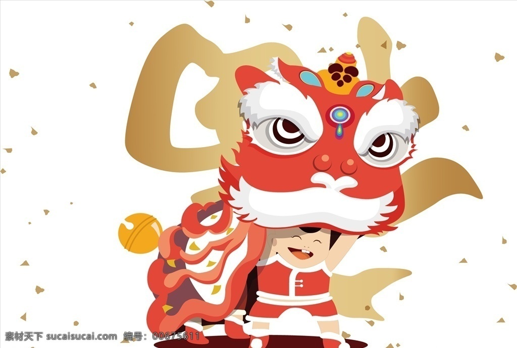 中国娃 舞 狮子 祥云 新年 春节 新春 活动素材 psd分层 动漫动画