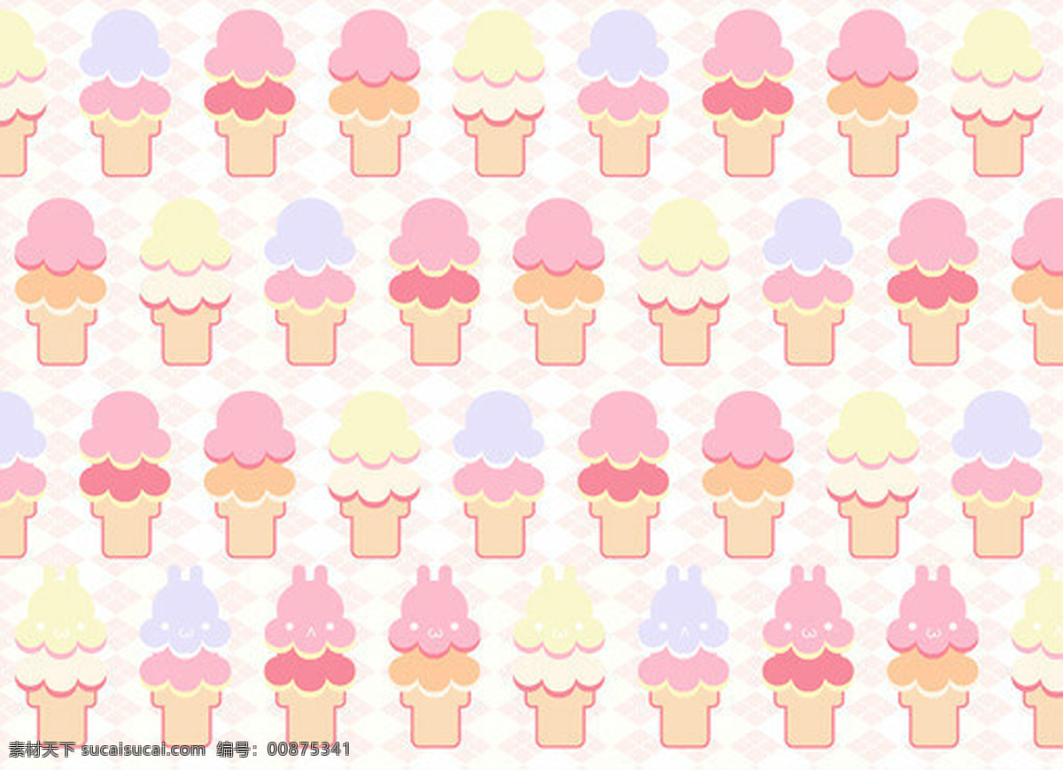 粉色 冰淇淋 可爱 图 卡通 动漫