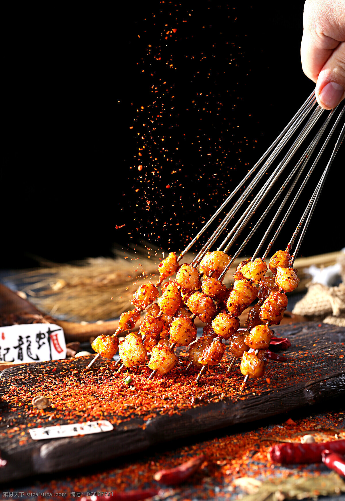 麻辣烤串图片 传统 美味 麻辣 烤串 烧烤 餐饮美食 传统美食