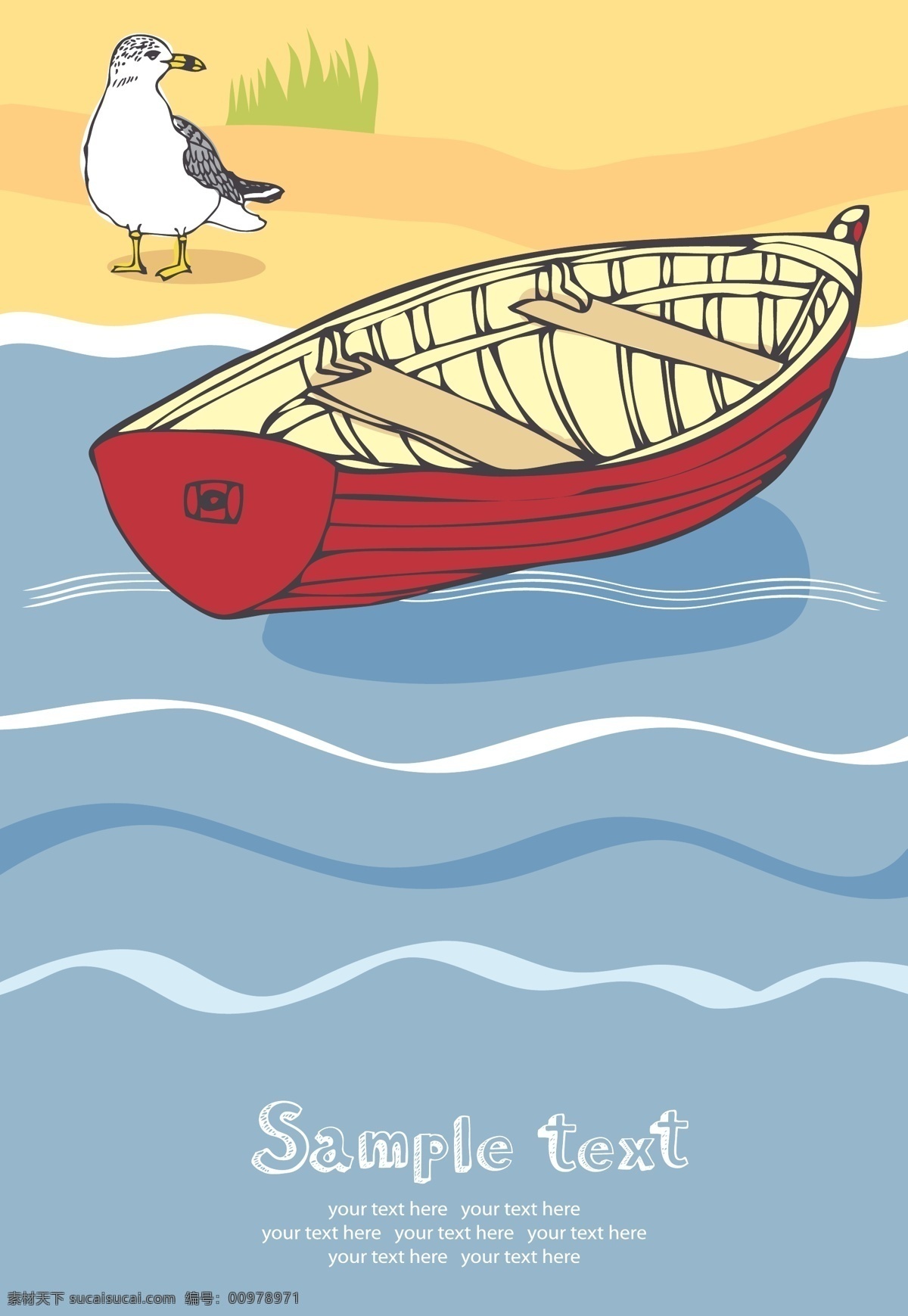 夏日 海滩 休闲 假期 插画 风格 矢量 贝壳 插画风格 灯塔 度假 帆船 海鸥 海上 海洋 眺望台 木船 救生圈 矢量图 其他矢量图