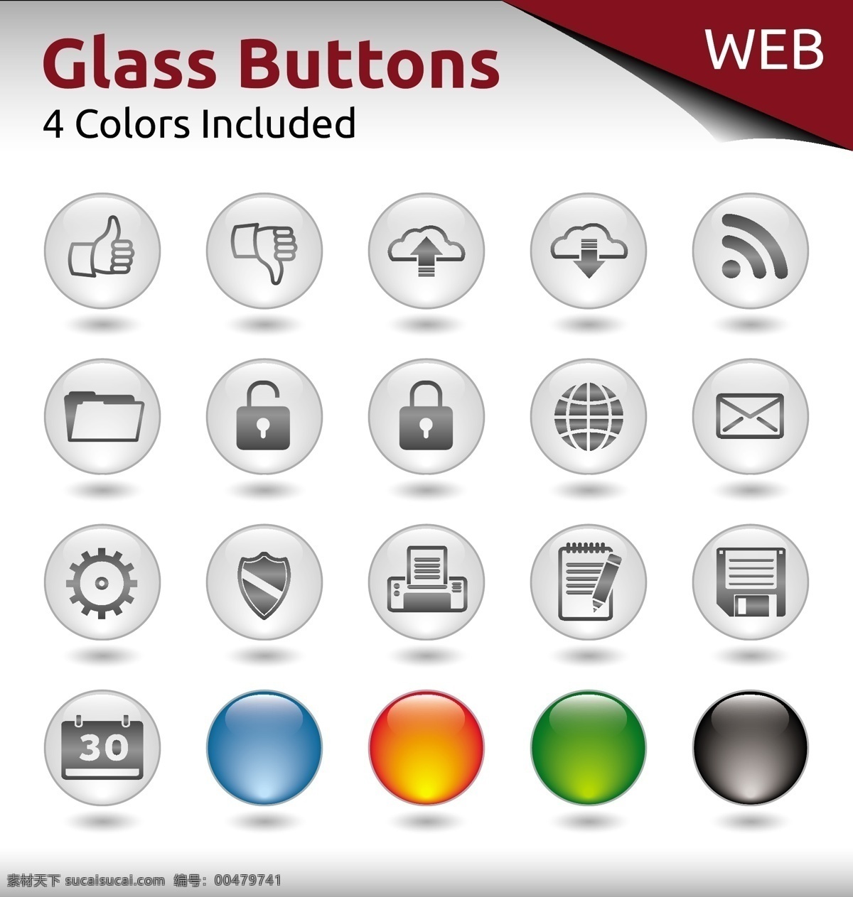 网站设计 矢量 玻璃 按钮 网页设计 向量网设计 网页素材 其他网页素材