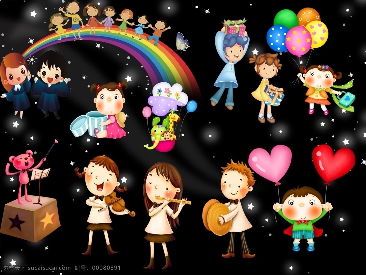 儿童节素材 儿童节 矢量 彩虹 气球 卡通 人物 分层 源文件