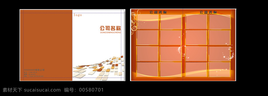 封面内页制作 封面 内页