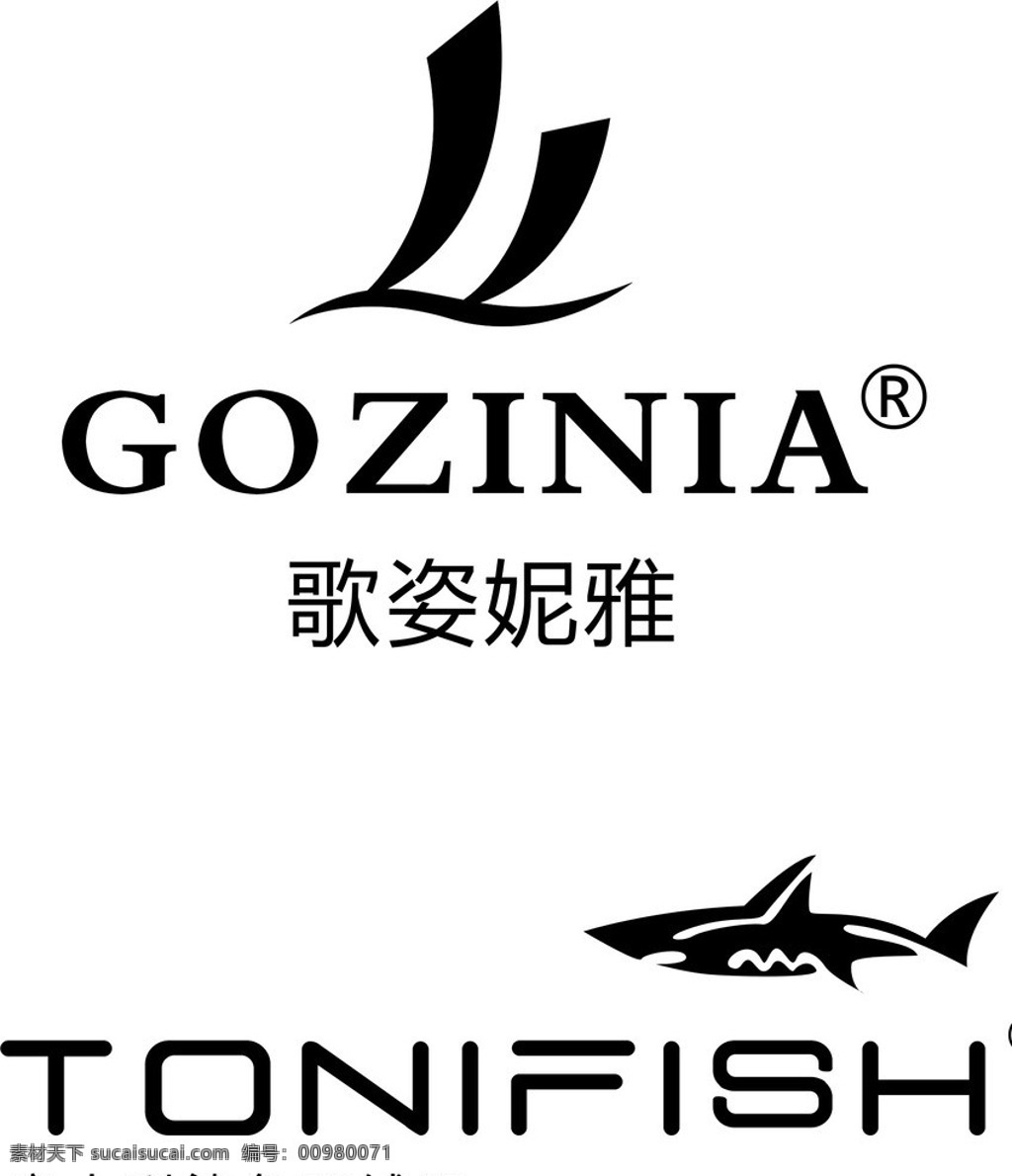 意大利鲨鱼 歌姿妮雅 羽绒服品牌 意大利 鲨鱼 羽绒服 gozinia tonifish 企业 logo 标志 标识标志图标 矢量