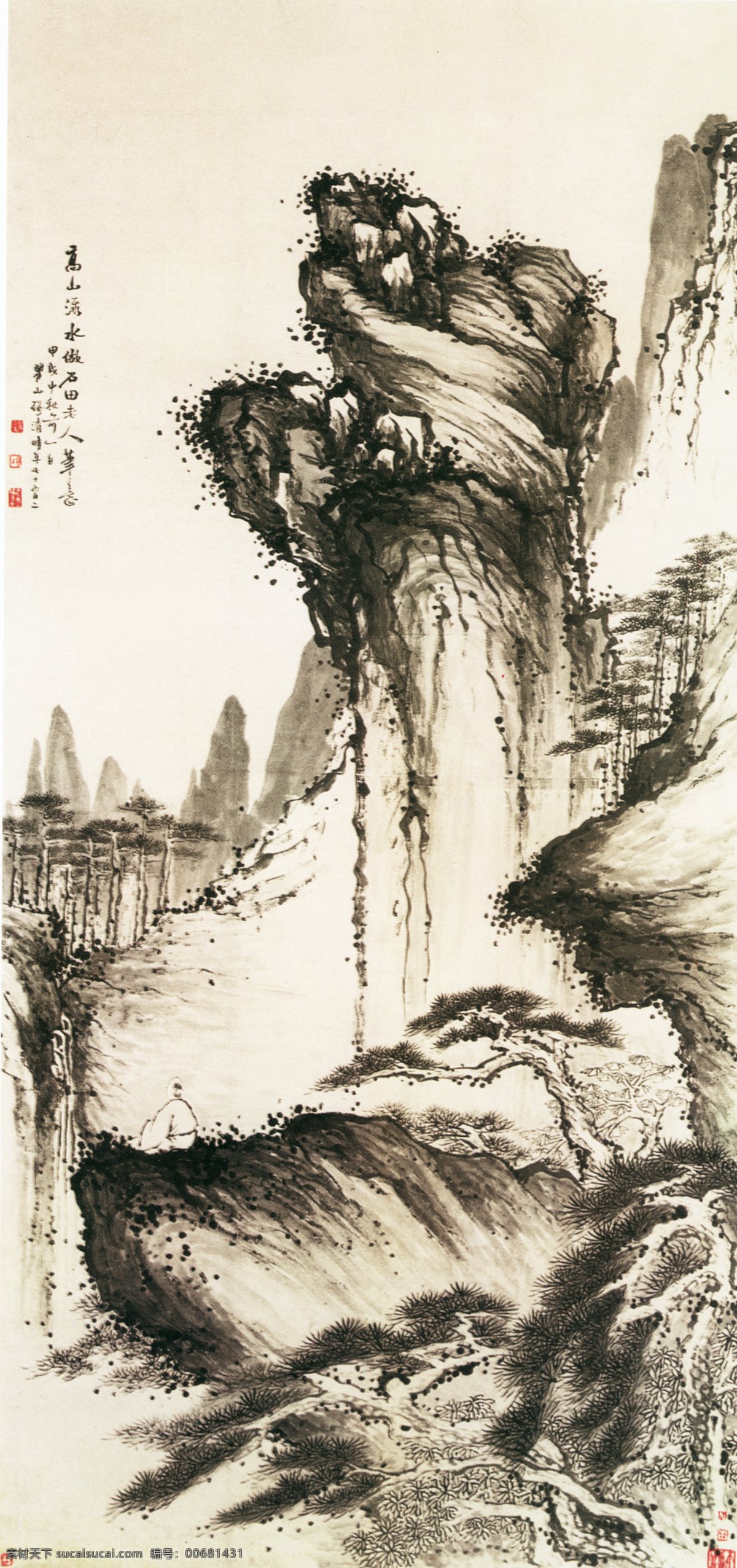 高山流水图 山水画 中国 古画 中国古画 设计素材 山水名画 古典藏画 书画美术 白色