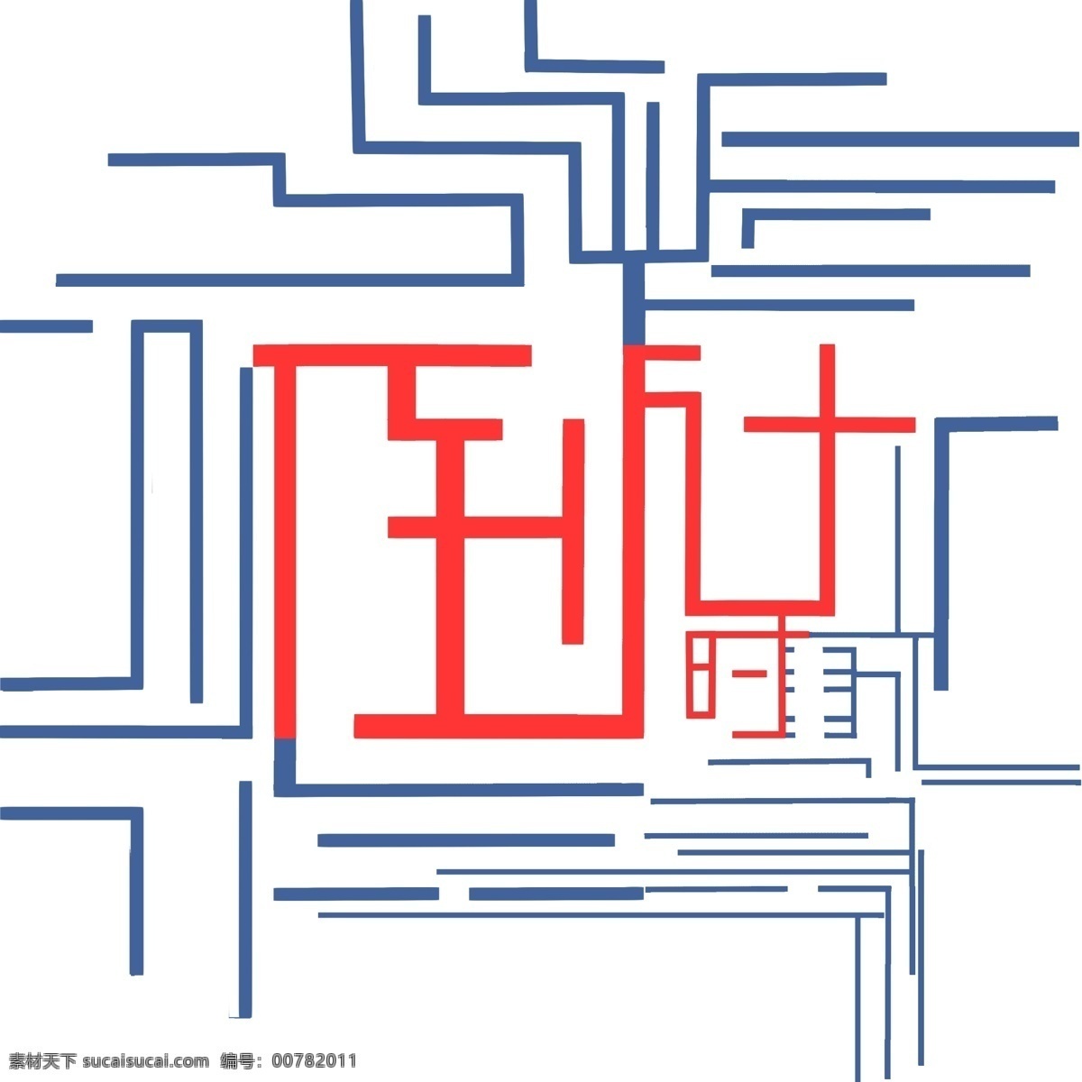 手绘 倒计时 艺术 字 艺术字 创意字体 字体设计 红色 蓝色 电子纹路 电子纹理 科技 新年倒计时 迎新 倒数 宣传 活动 营销 工业风