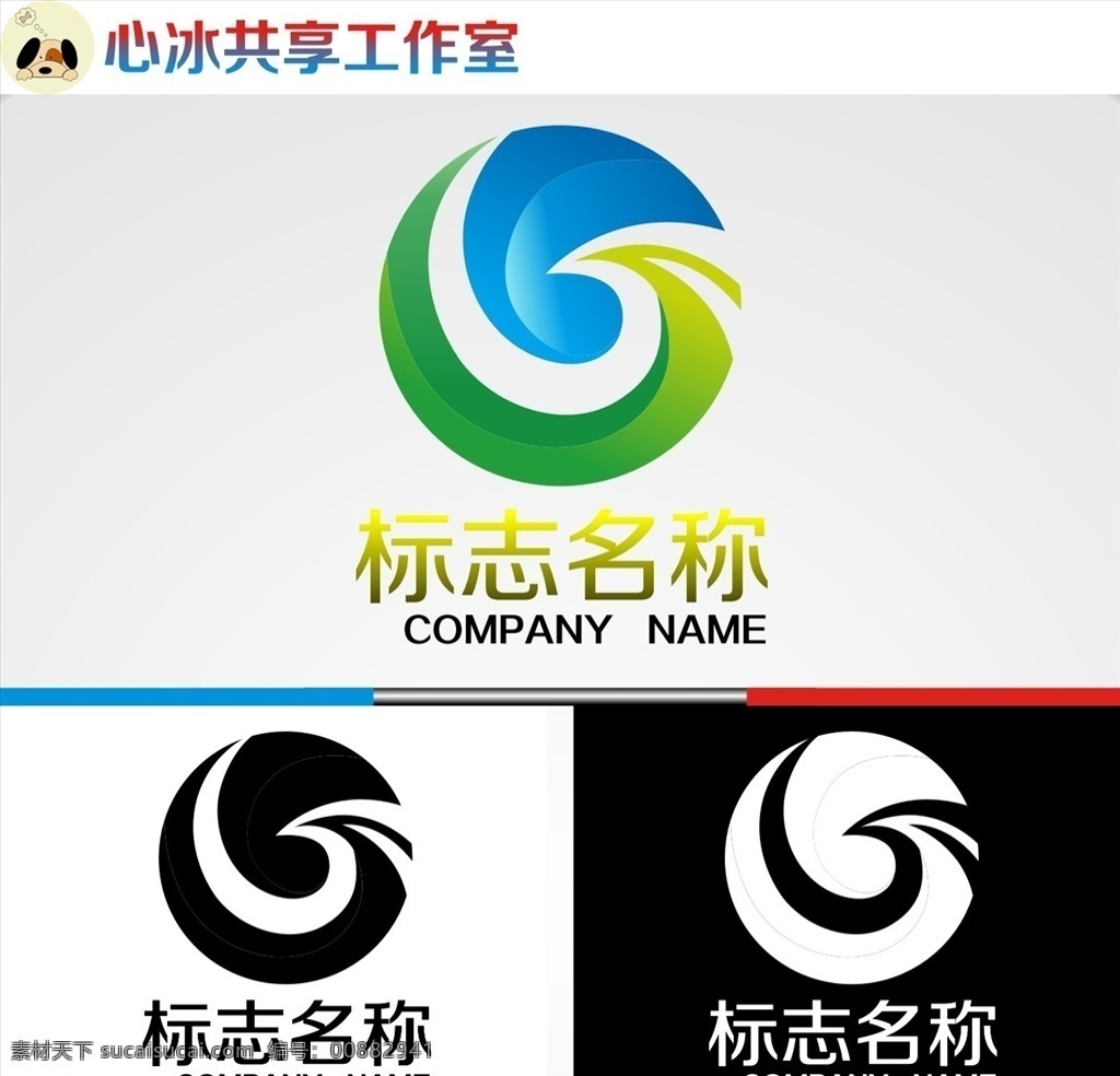 logo 字母 字母logo 矢量 矢量图制作 个性化设计 图案 图标 标志图标 标志 简洁logo 商业logo 公司logo 企业logo 创意logo 设计公司 logo设计 图标logo 拼图 形 渐变logo 圆形logo