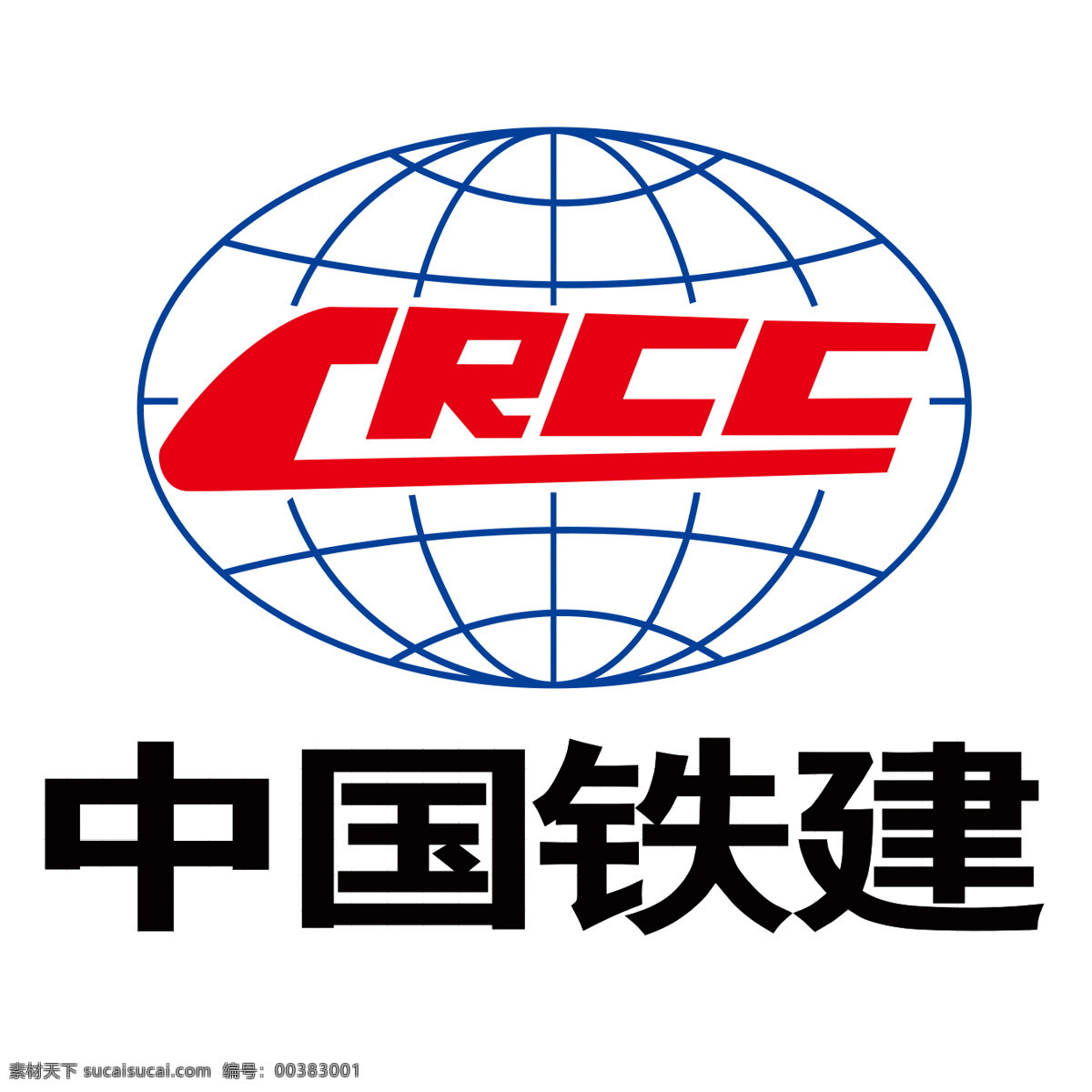 中国 铁建 logo 中国铁建 中铁 铁建logo 标志图标 企业 标志
