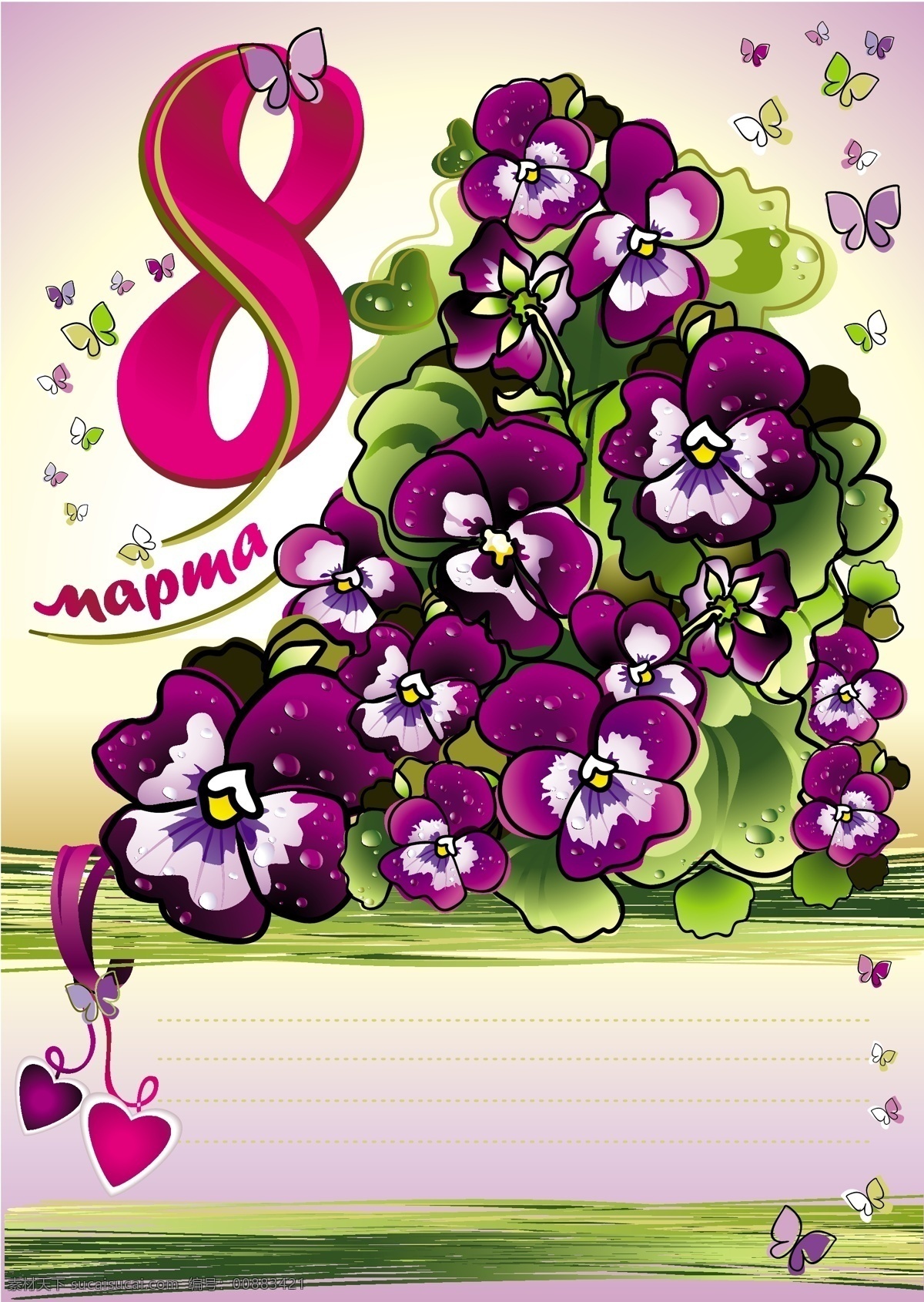 三月 八日 mapma 紫色 花朵 矢量 3月 蝴蝶 花卉 三八妇女节 第八 妇女节 快乐 花 矢量图 其他矢量图