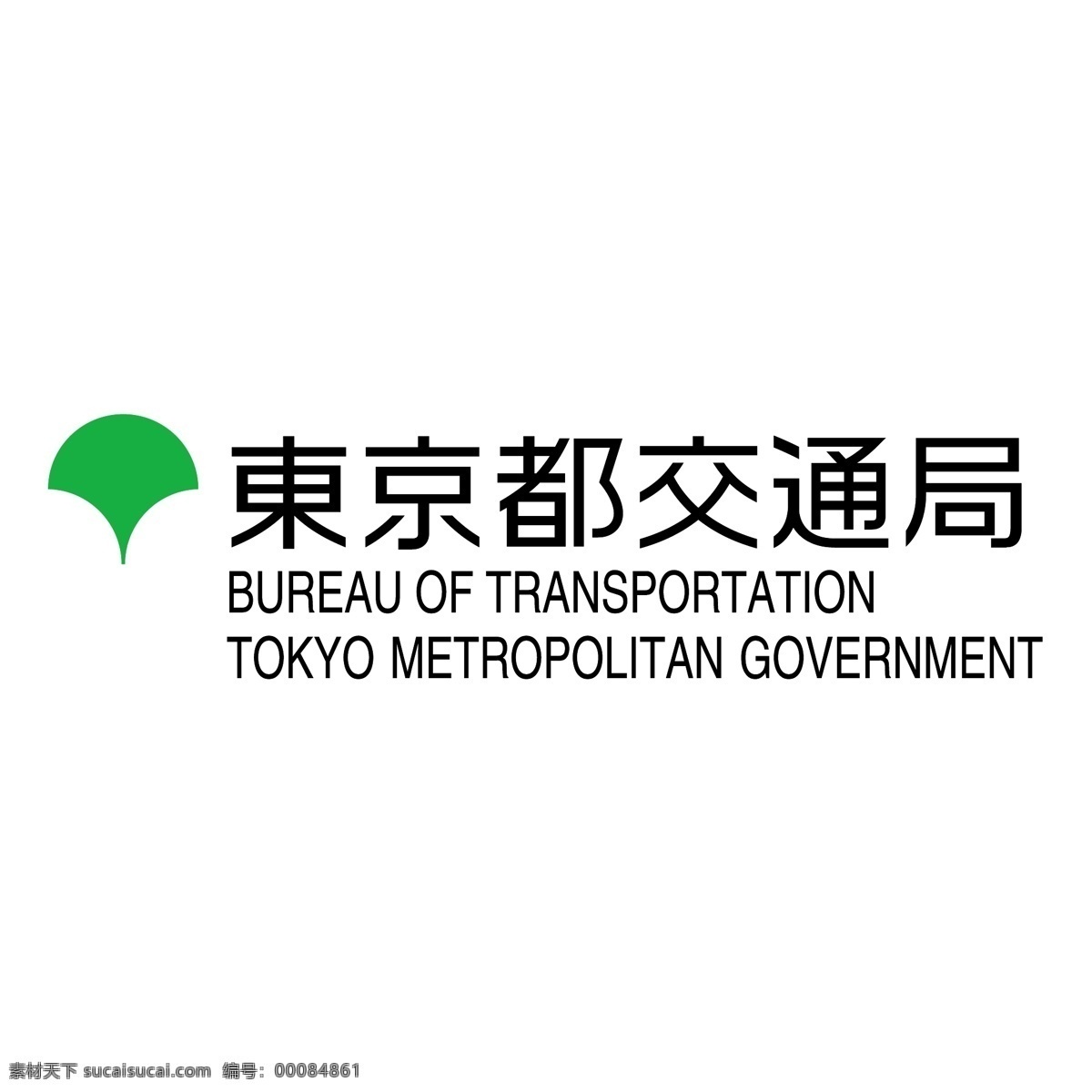 东京 交通局 交通标志 免费 站 局 psd源文件 logo设计