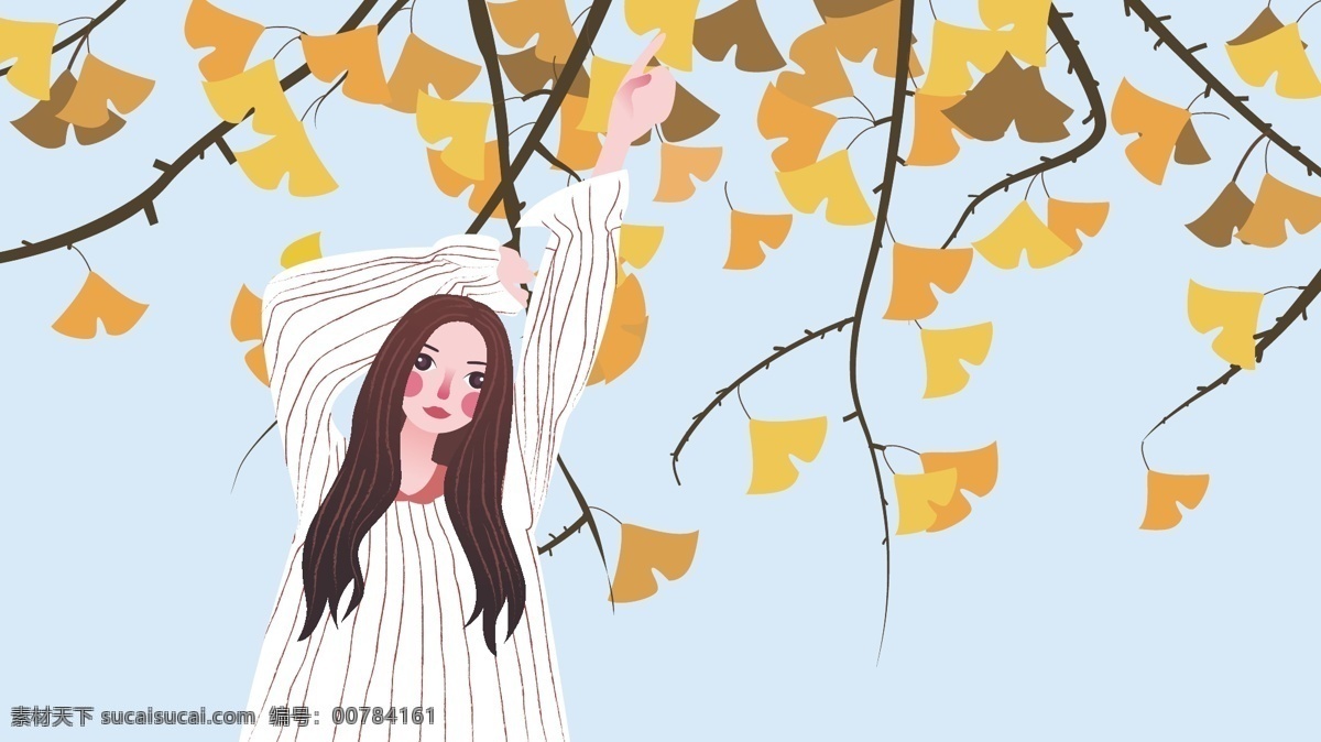秋天 你好 简约 小 清新 插画 小清新 壁纸 女孩 秋天你好 配图 银杏叶 银杏树 你女孩插画