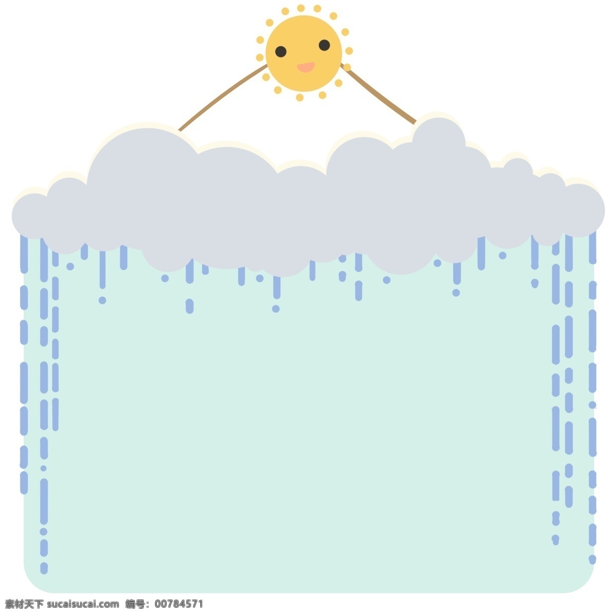 可爱 太阳 云雨 边框 黄色的太阳 卡通插画 可爱的边框 漂亮的边框 美丽的边框 创意边框 蓝色的水珠