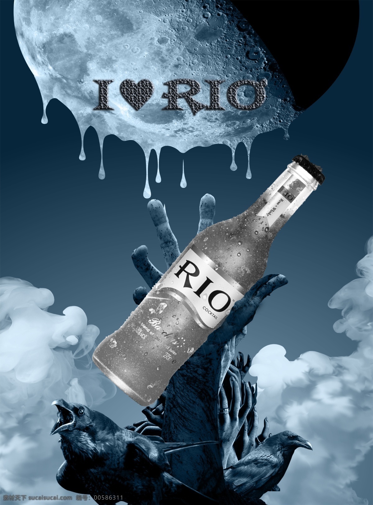 rio 鸡尾酒 创意海报 锐澳 橙汁 橘子皮 酒类海报 灯箱 精美海报类