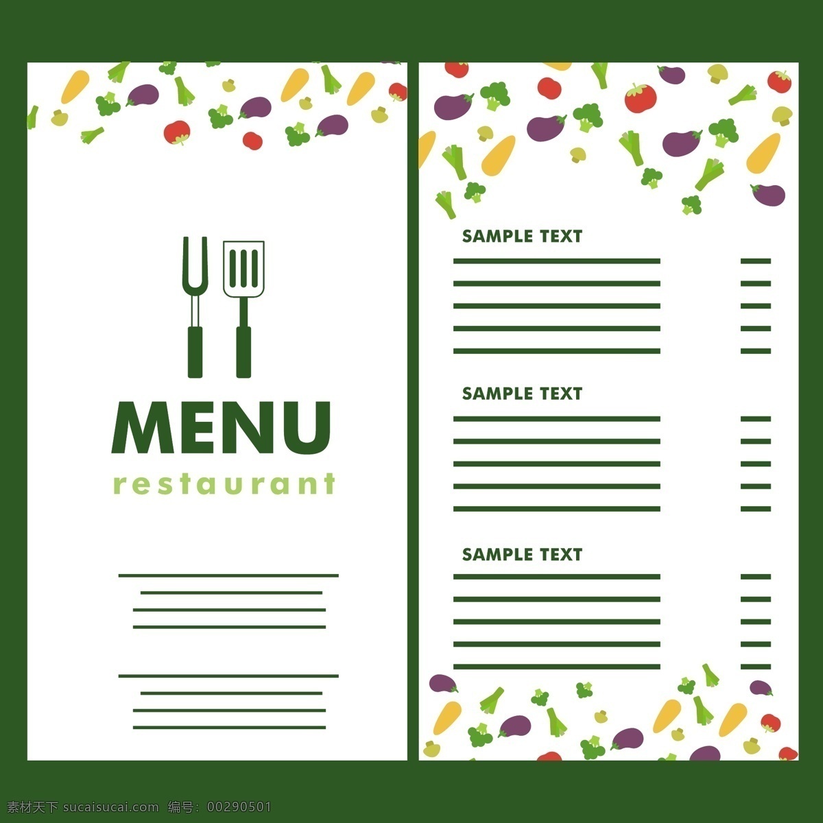 简约 餐厅 菜单 元素 餐厅菜单 简约菜单 菜单设计 菜谱 蔬菜 手绘蔬菜