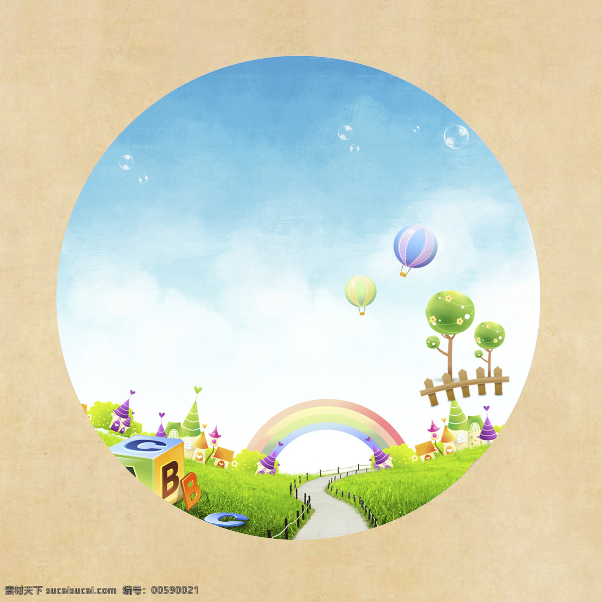 风景画 卡通 形象 abc 彩虹 热气球 气泡 树 栅栏 小屋 乡间小路 白色