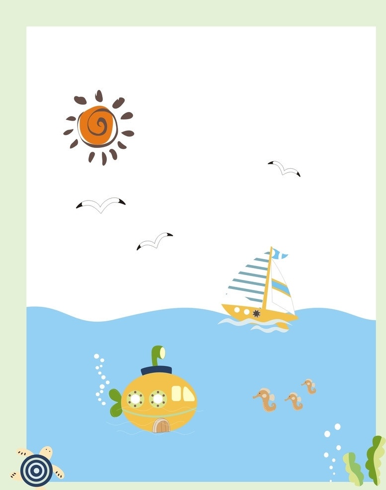 海洋的活力 太阳 海鸥 海洋 帆船 海马 潜水艇 水草 气泡 乌龟 可爱 其他设计 矢量