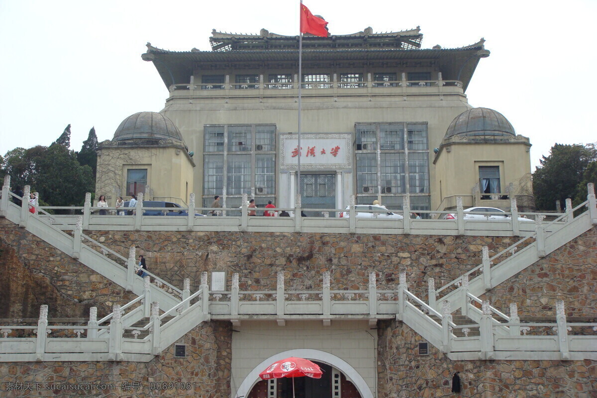 武大行政楼素材图片下载-素材编号00891081-素材天下图库
