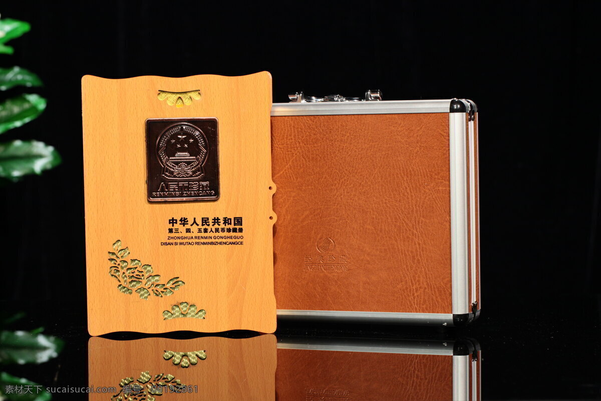 收藏品 珍藏 典藏 经典 精品 财富 中华人民共和国 第三套 人民币 纪念品 纪念册 金色 木质 商品展示 文化艺术