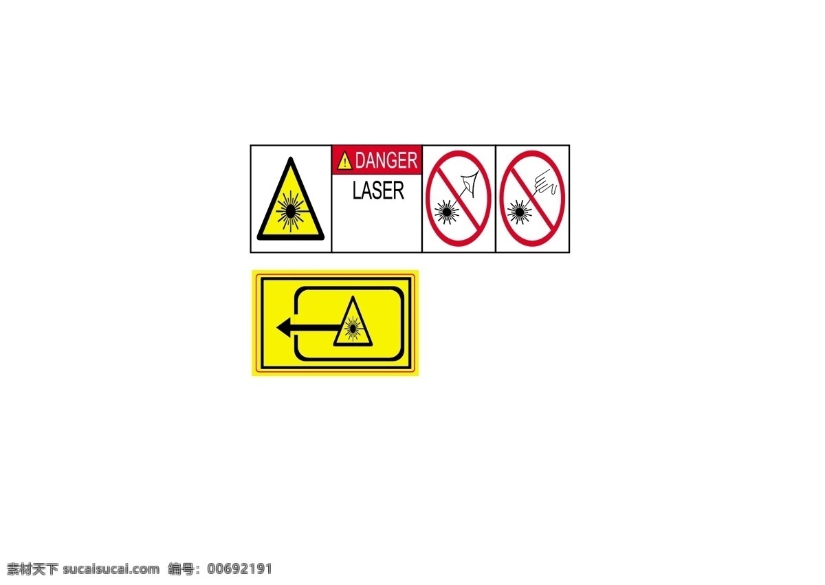 禁止 激光 直射 眼睛 禁止激光 禁止直射眼睛 禁止激光直射 激光直射眼睛 直射眼睛 标志图标 公共标识标志