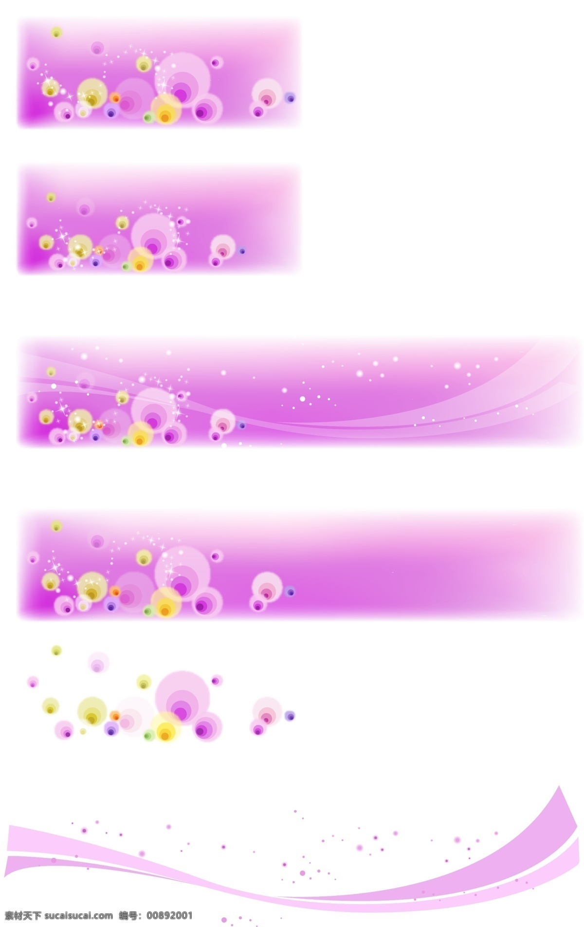 精美图片 底色 花纹 矢量图 花纹花边
