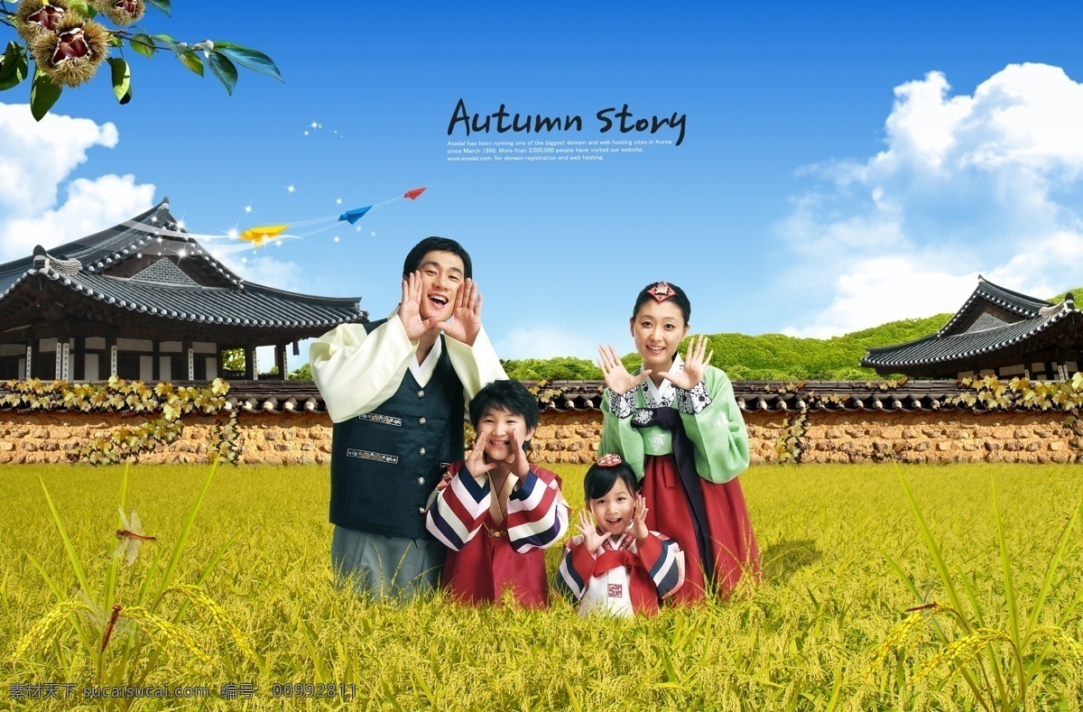 韩国 家庭 幸福 彝 psd源文件