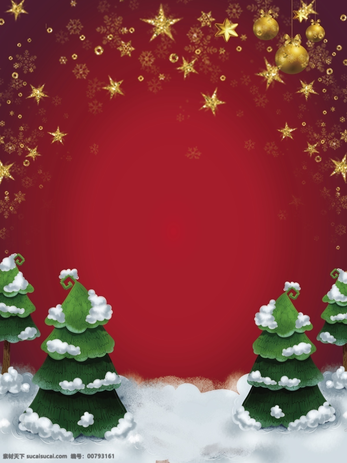 红 金色 大气 圣诞 狂欢 节日 背景 圣诞元素 圣诞素材 圣诞节 节日素材 2019