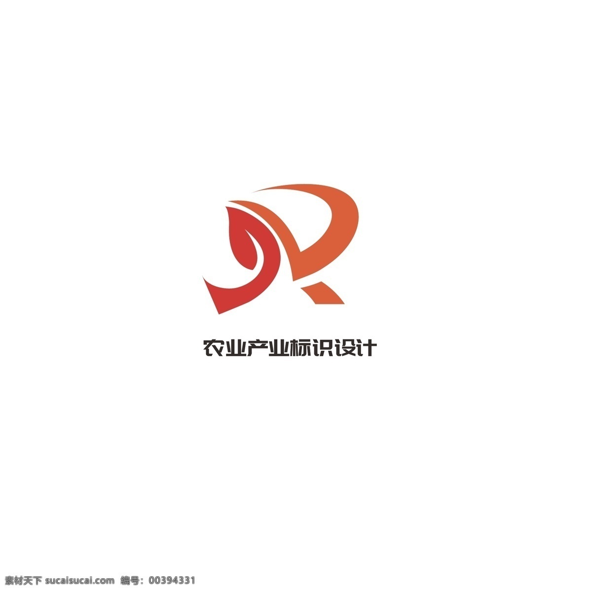 农业 产业 标识设计 标识 叶子 发展 字母r