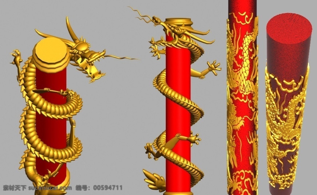 max 模型 两 根 盘龙 柱 3d 盘龙柱 中国风 中国龙 龙 装饰品 柱子 饰品 金龙 共享资源 3d装饰模型 其他模型 3d设计模型 源文件