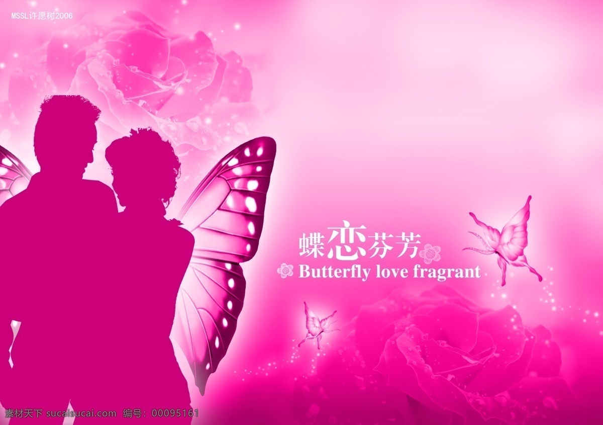 蝶 恋 芬芳 背景 蝴蝶 花 美丽 人 psd源文件