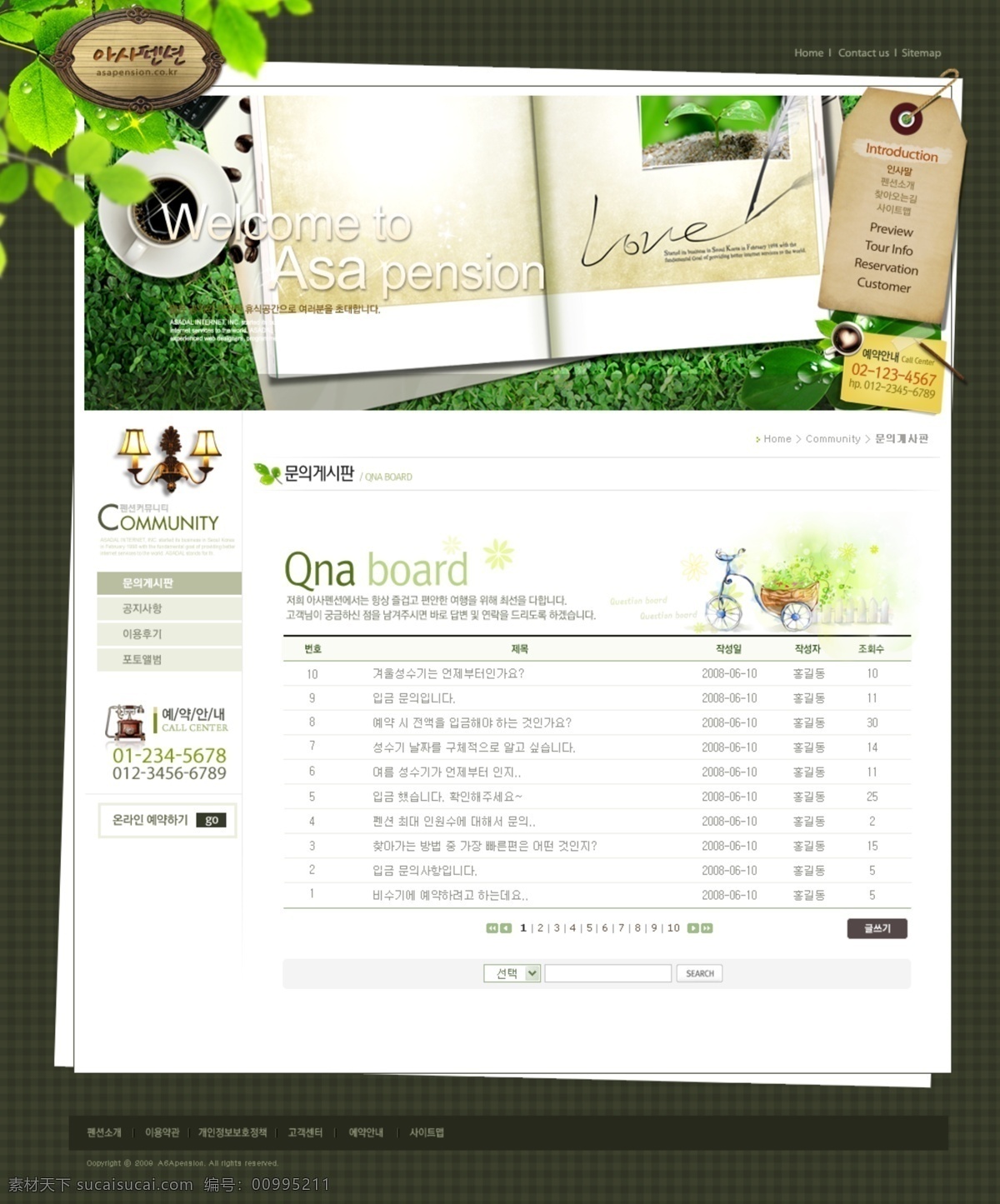 韩国 内页 设计图 分层 干净 褐色 家居 自然 首页 web 界面设计 网页素材 网页模板