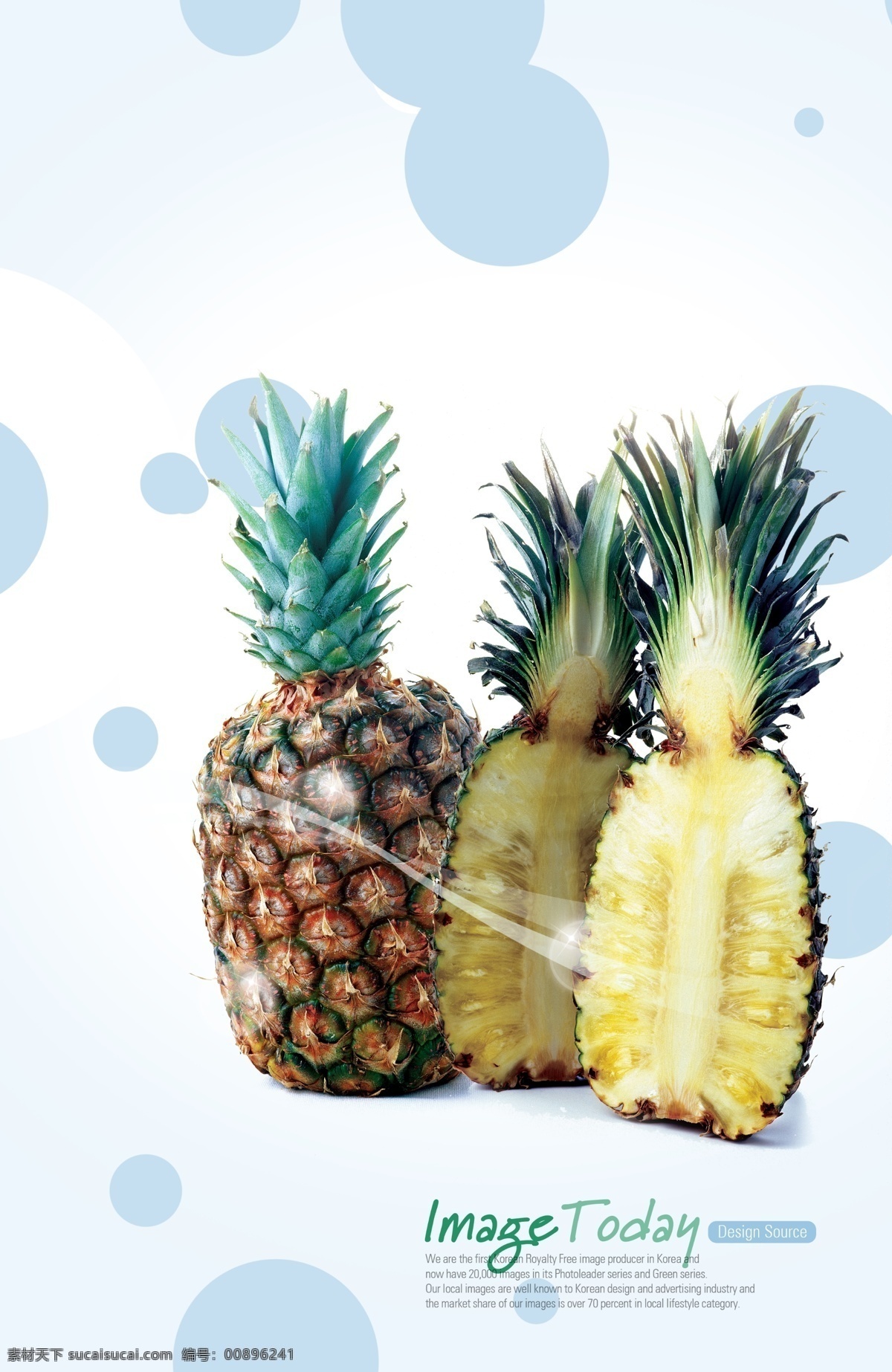 水果 设计素材 菠萝 蓝色 生物世界 水果设计素材 水果模板下载 psd源文件