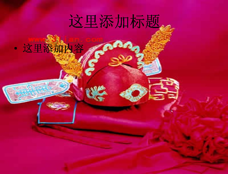 中式 新郎 服饰 节假日 节日 模板