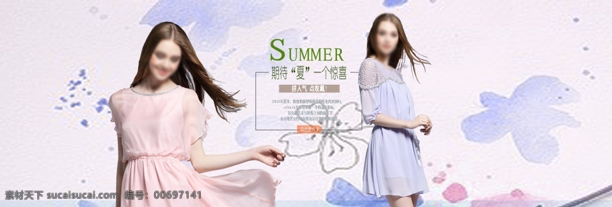 夏季新品 夏季 新品 花 小清新 衣服