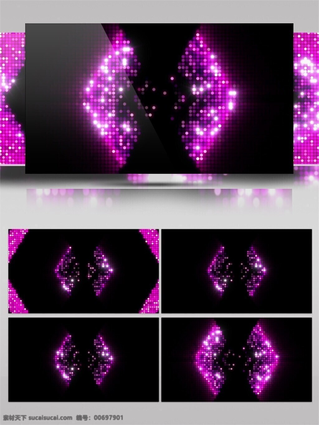 紫色 动感 箭头 高清 视频 光芒穿梭 光束 激光 前进隧道