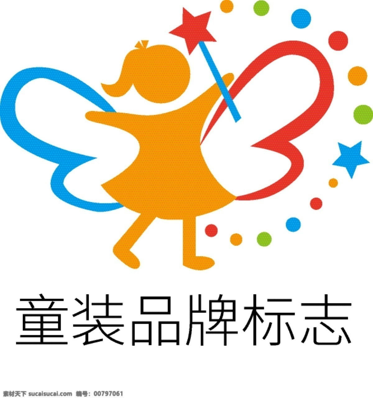 童装 品牌 标志 logo 模板 logo设计 手指点击