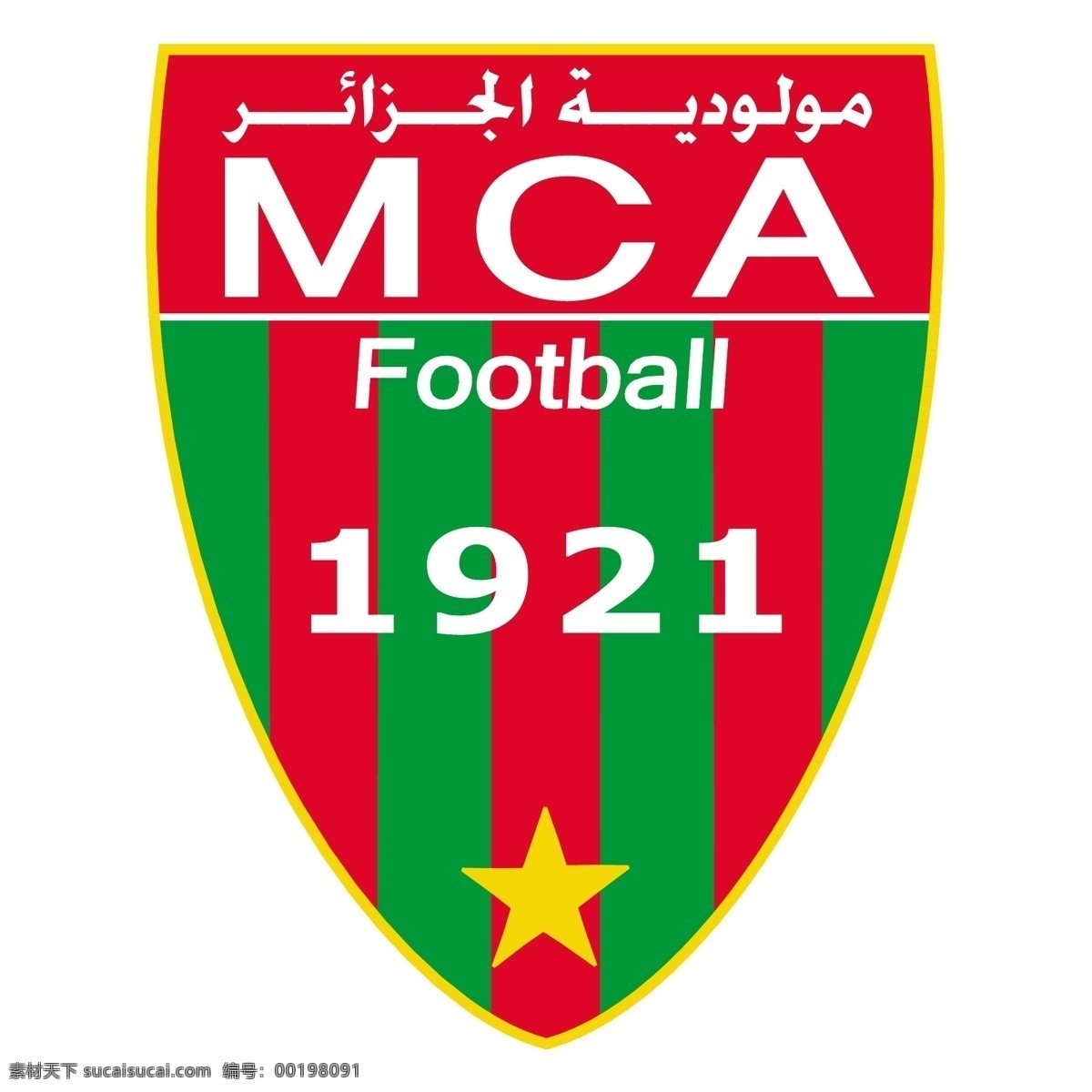 自由 莫罗 迪亚 俱乐部 阿尔及尔 标识 白色