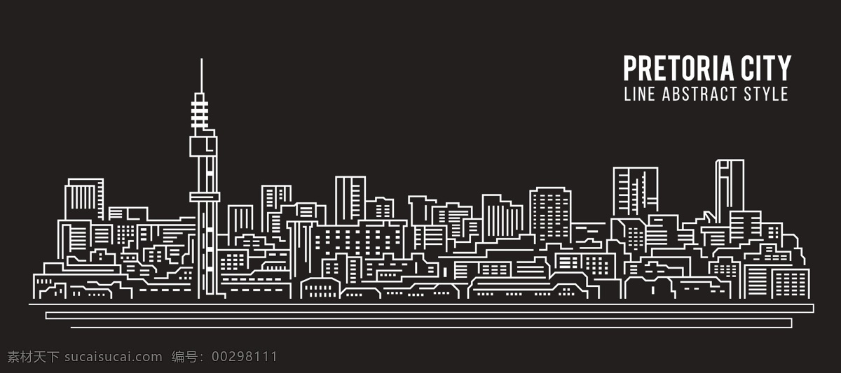 繁华 城市 建筑 手绘 高楼