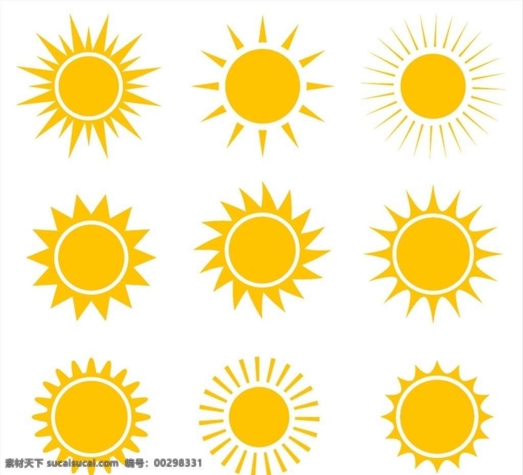 矢量太阳素材 矢量 太阳 光芒 图标 阳光 日出 元素 图案
