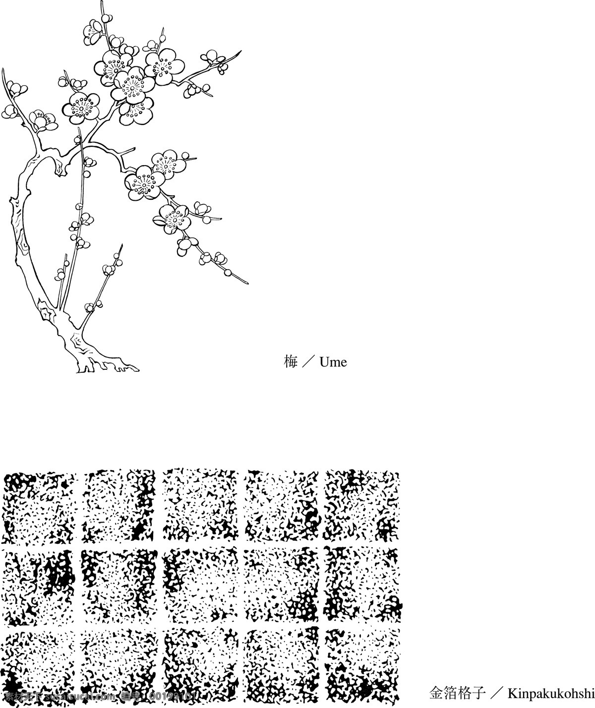 矢量 花草 边框 矢量花草边框 矢量图 花纹花边