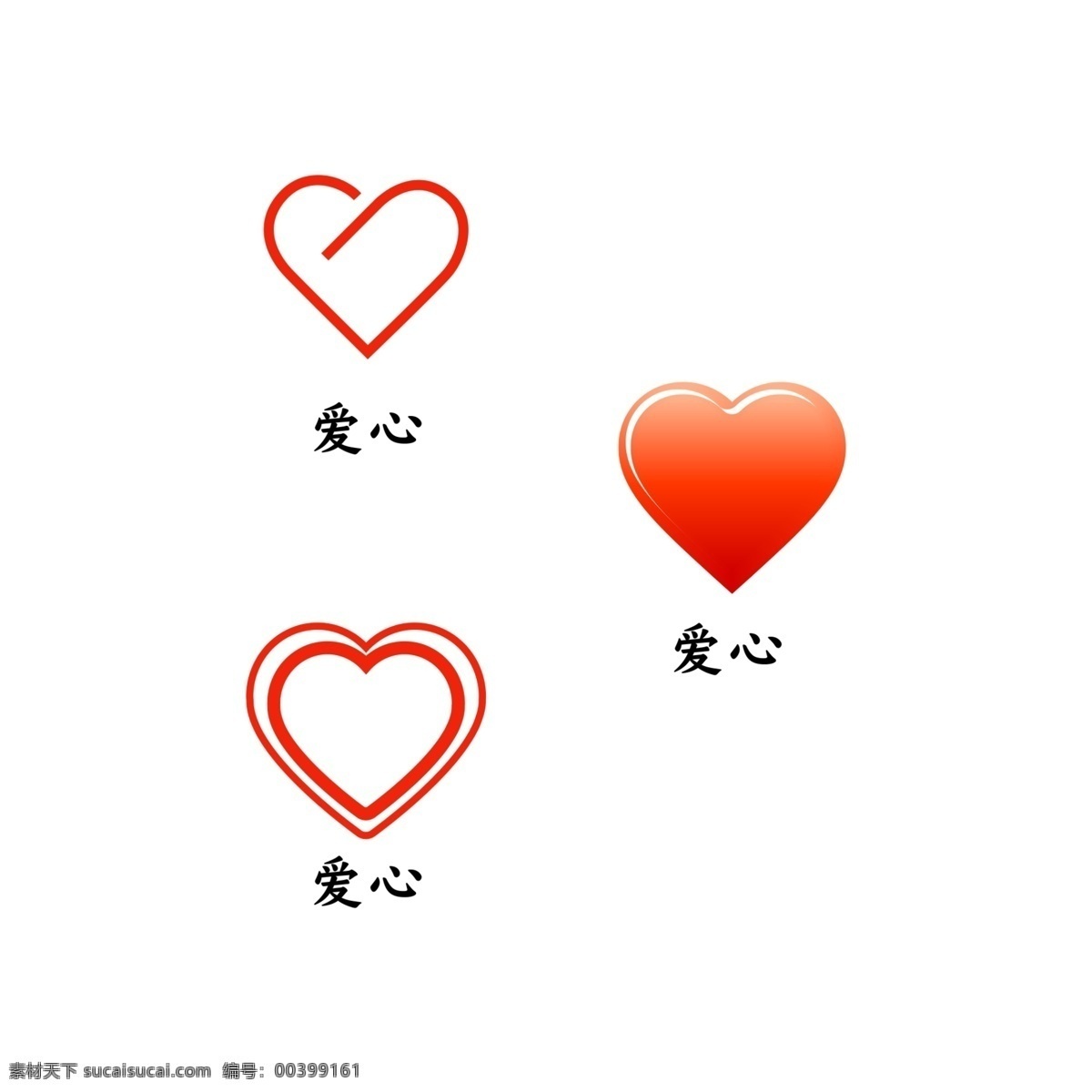 红色爱心 爱心 红心 红心设计 爱心造型 心形图标