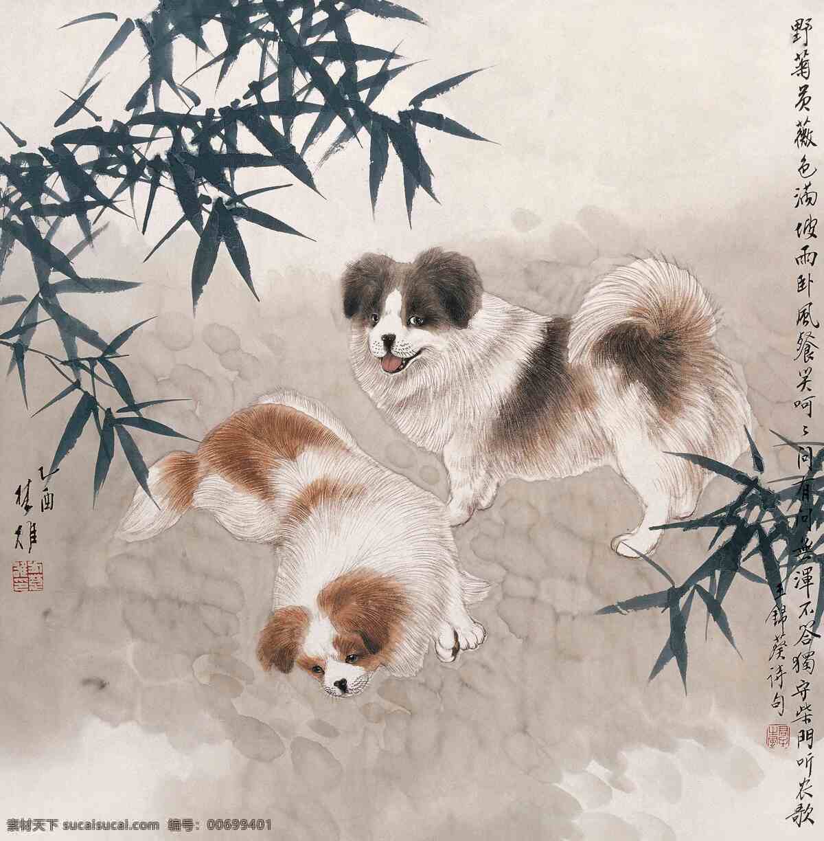 人情 付 笑 方楚雄作品 竹林中 两只猴子狗 悠闲 游荡 中国古代画 中国古画 文化艺术 绘画书法
