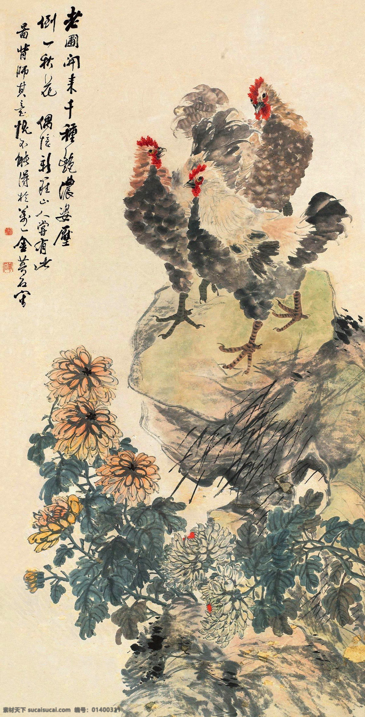 大吉图 国画 金梦石 秋菊雄鸡 菊花 秋菊 公鸡 大吉 花鸟 绘画书法 绘画艺术 国画花鸟02 文化艺术