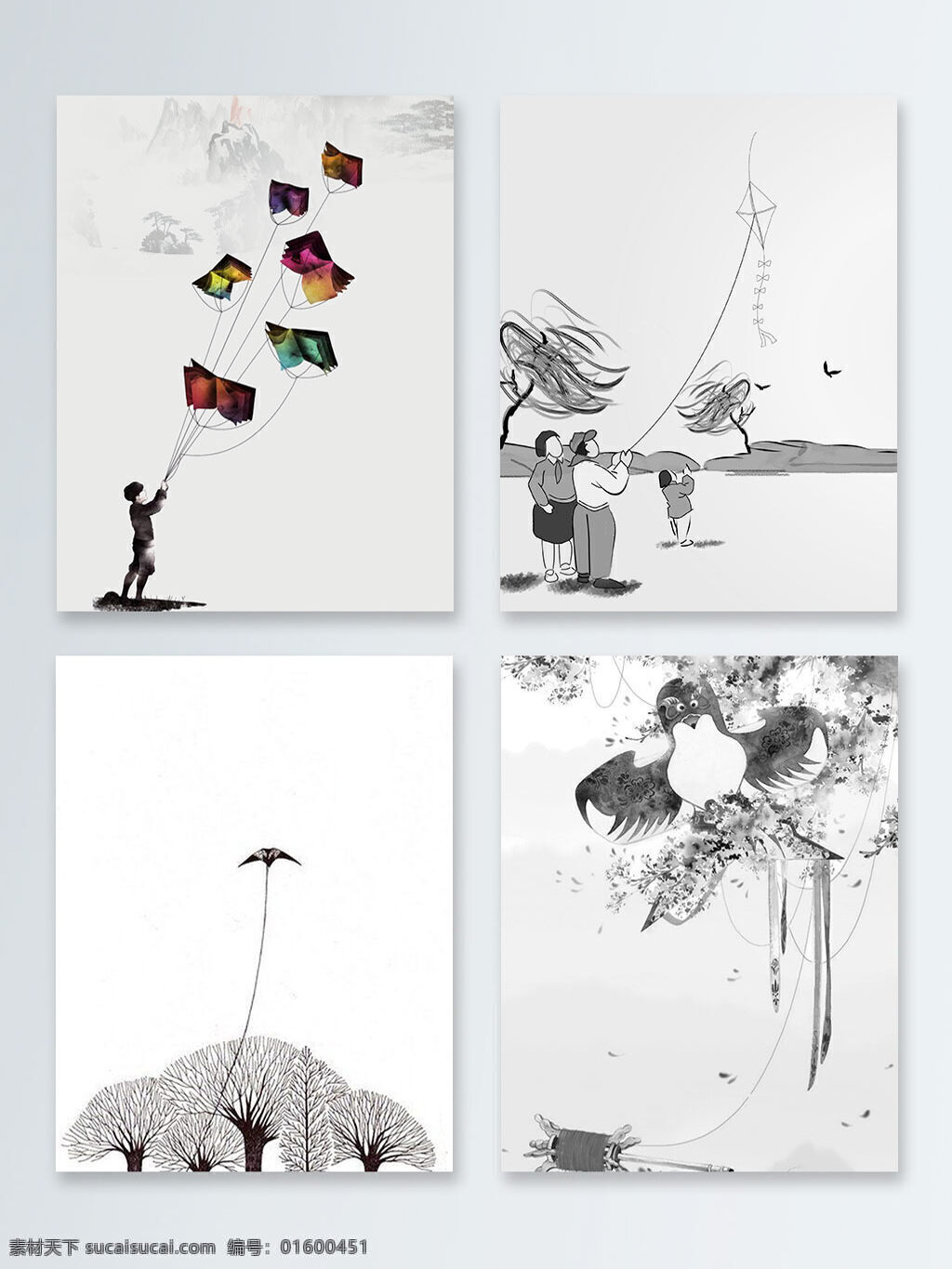灰色 水墨 复古 放风筝 广告 背景 图 古风 简约 中国风 风筝 广告背景图