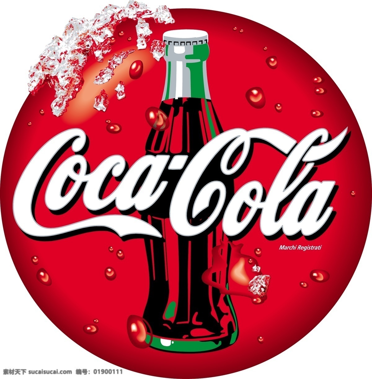 可口可乐 可乐 logo 瓶盖 水滴 红色 瓶子 冰 冰块 coca cola 餐饮美食 生活百科 矢量